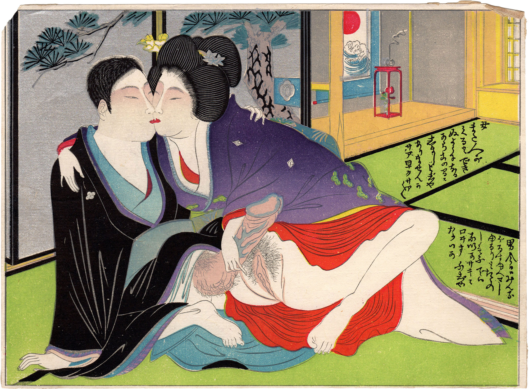 японская эротика с гейшами фото 50