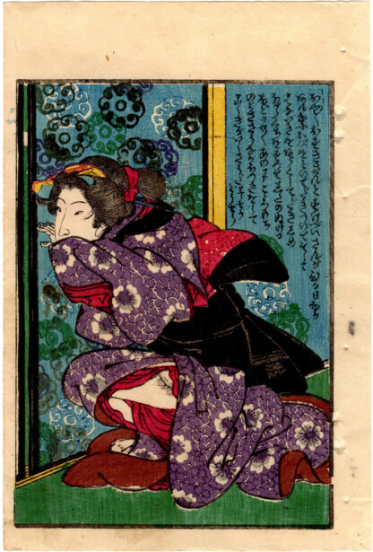 SCENERY OF SPRING, DOUBLE CHERRY BLOSSOMS: EXCITED VOYEUR (Utagawa Hiroshige)