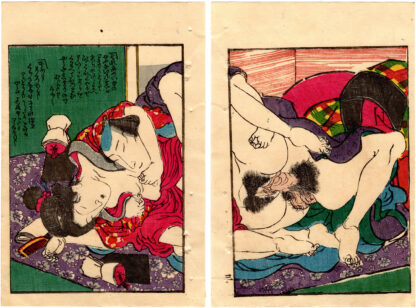 SCENERY OF SPRING, DOUBLE CHERRY BLOSSOMS: COUPLE IN THE BEDROOM (Utagawa Hiroshige)