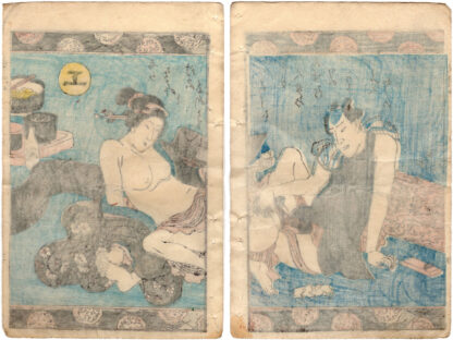FOUR CATEGORIES OF THE PEOPLE: ARTISANS (Matsuno Taiboku)