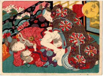PAPERBACK OF JAPAN (Utagawa School)