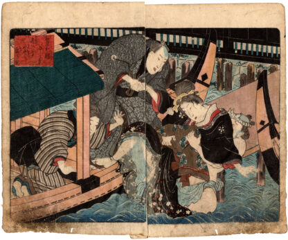 OTSUYA ACCIDENTALLY FALLING INTO THE WATER AT UNAGIBASHI (Utagawa Kunisada)