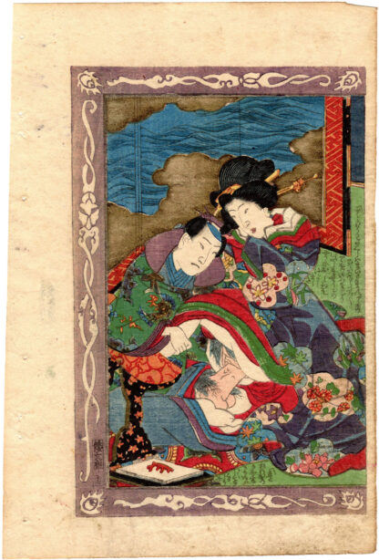 YAMATO LIBRARY 01 (Utagawa Kunimori II)