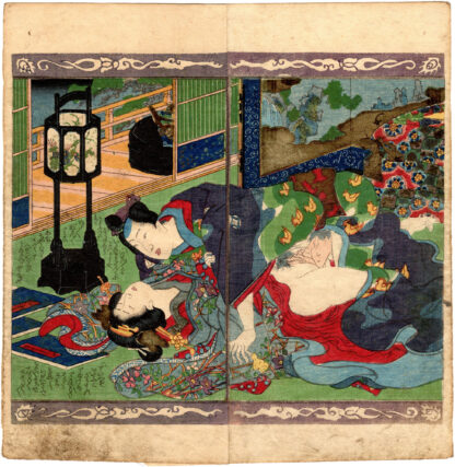 YAMATO LIBRARY 02 (Utagawa Kunimori II)