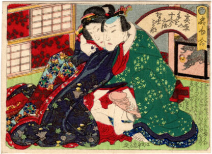 MATCHES FOR FAMOUS VERSES 01 (Utagawa School)