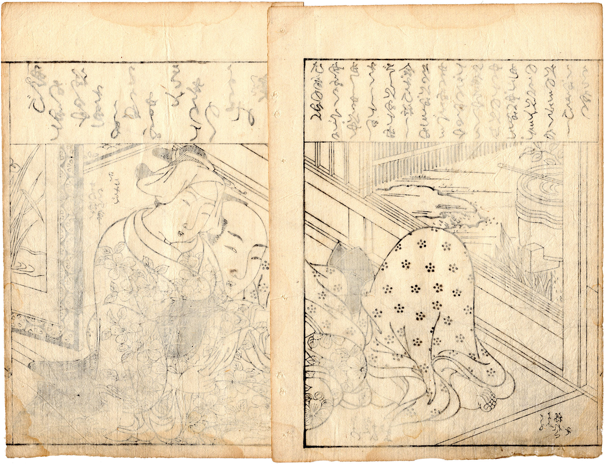 FINALLY A RENDEZVOUS (Tsukioka Settei)