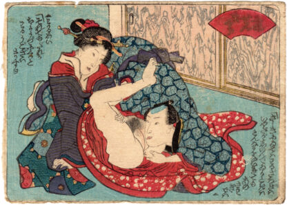 LOVE PILLOWS: KASEN MAKURA (Utagawa School)