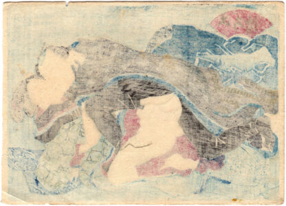 LOVE PILLOWS: KORO MAKURA (Utagawa School)
