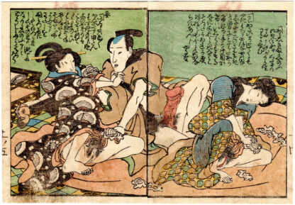KONSEI THE GREAT SHINING GOD 02 (Utagawa Kunisada)