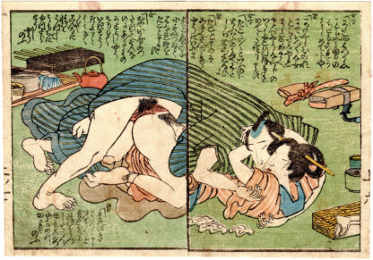 KONSEI THE GREAT SHINING GOD 04 (Utagawa Kunisada)