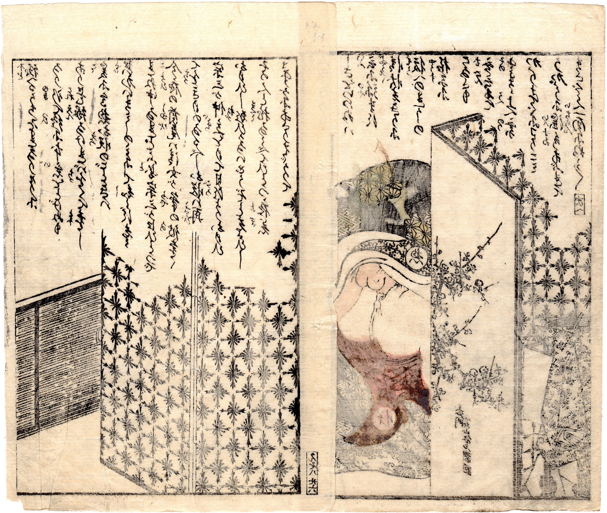 A POPULAR PARODY OF THE WAR OF HAN AND CHU 09 (Koikawa Shozan)