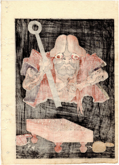 FASHIONABLE MEN OF THE ZODIAC YEAR: LEVITATING PHALLIC GOD (Utagawa Kunitora)