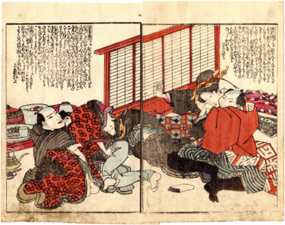 FASHIONABLE MEN OF THE ZODIAC YEAR: TWO PUSHY MEN (Utagawa Kunitora)