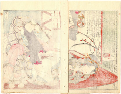 FASHIONABLE MEN OF THE ZODIAC YEAR: TATTOOED MAN (Utagawa Kunitora)