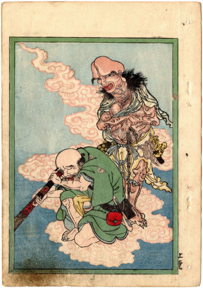 THE THOUSAND MILE LENS: PHALLIC GOD AND MAN WITH TELESCOPE (Utagawa Kunitora)