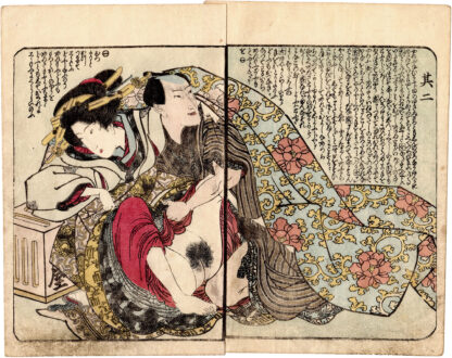 THE THOUSAND MILE LENS: COURTESAN AND CLIENT ABOARD A PLEASURE BOAT (Utagawa Kunitora)