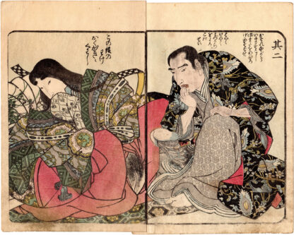 THE THOUSAND MILE LENS: NOBLEMAN AND WIFE (Utagawa Kunitora)