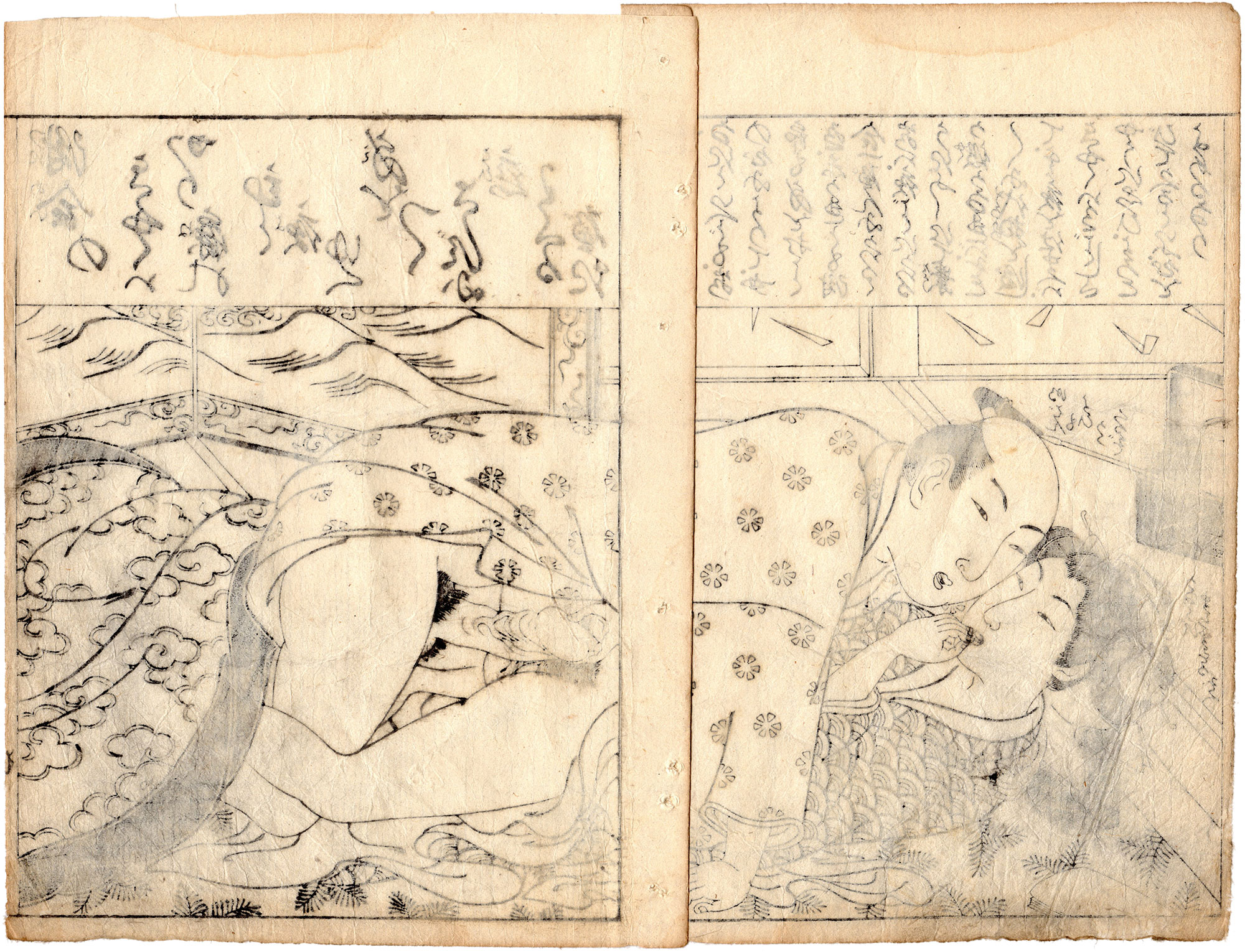 HAVING A RELATIONSHIP (Tsukioka Settei)