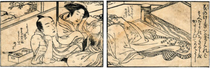 THE TREASURE SHIP OF PEACEFUL COUPLES LYING DOWN: A SPRING DREAM (Kitao Masanobu)