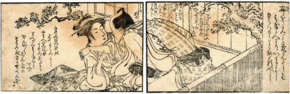 THE TREASURE SHIP OF PEACEFUL COUPLES LYING DOWN: IN THE GARDEN (Kitao Masanobu)