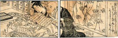 THE TREASURE SHIP OF PEACEFUL COUPLES LYING DOWN: DOCTOR AND PATIENT (Kitao Masanobu)