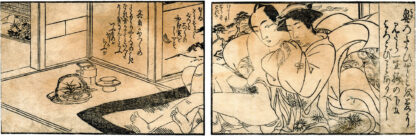 THE TREASURE SHIP OF PEACEFUL COUPLES LYING DOWN: COUPLE DRINKING SAKE (Kitao Masanobu)