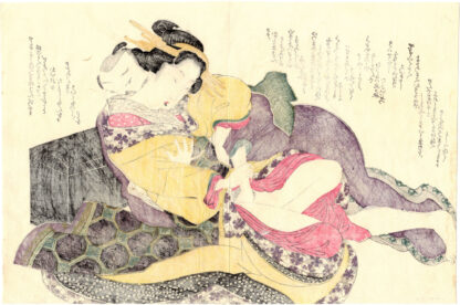 PUSHY CLIENT AND WOMAN OF PLEASURE (Hokusai School)