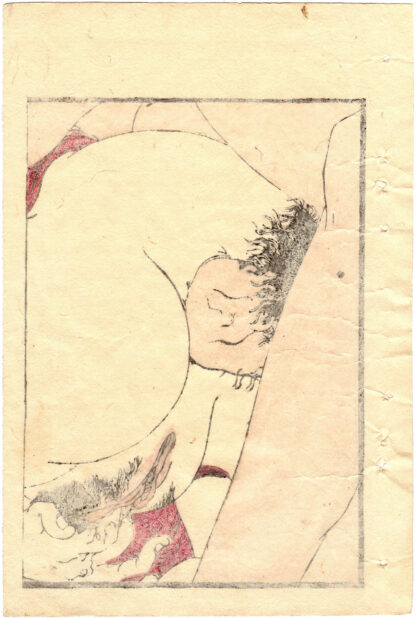 SYLLABARY OF LOVE: ANAL INTERCOURSE (Utagawa School)