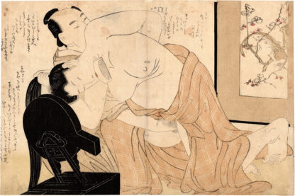 TUGGING KOMACHI: MISTRESS AND HEAD CLERK (Kitagawa Utamaro)