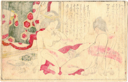 LADY OF PLEASURE WITH CLIENT (Modern Period)