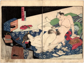 TWELVE TONES OF THE SHAMISEN: RAISED SECOND (Yanagawa Shigenobu II)