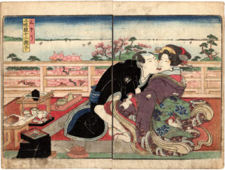TWELVE TONES OF THE SHAMISEN: LOWERED THIRD (Yanagawa Shigenobu II)