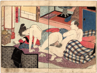 TWELVE TONES OF THE SHAMISEN: HIGH PITCH (Yanagawa Shigenobu II)