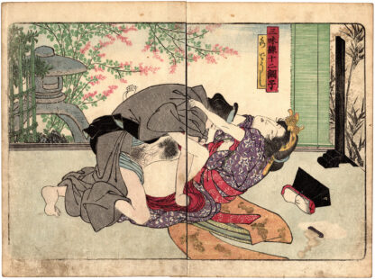 TWELVE TONES OF THE SHAMISEN: LOW TUNING (Yanagawa Shigenobu II)