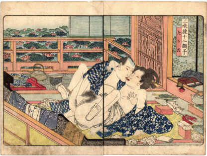 TWELVE TONES OF THE SHAMISEN: HIGHEST TONE (Yanagawa Shigenobu II)