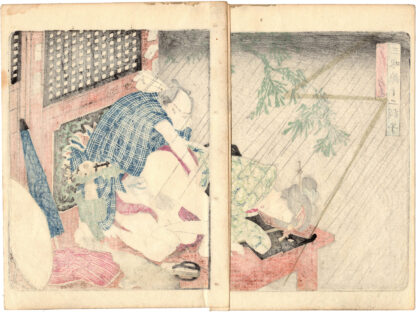 TWELVE TONES OF THE SHAMISEN: OUT OF TUNE (Yanagawa Shigenobu II)