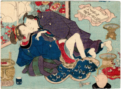 MOUNT IMOSE: THE SONG OF THE PACKHORSE DRIVERS (Utagawa School)