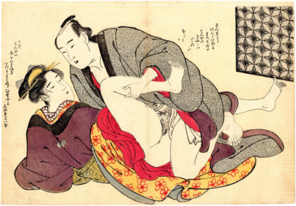 A GEISHA AND HER GUEST AT NIGHT (Katsukawa Shuncho)