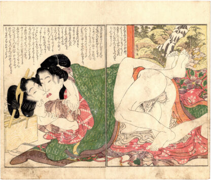 HAIR IN DISARRAY: YOUNG MAN AND WOMAN OF PLEASURE (Keisai Eisen)