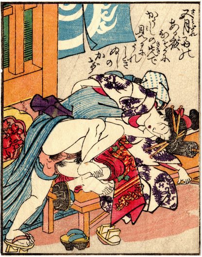 DODOITSU SONGS: LOVERS IN THE RAIN (Utagawa Kunimaro)
