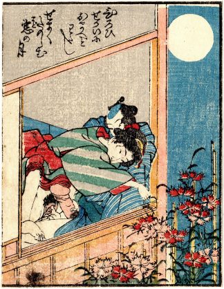 DODOITSU SONGS: FULL MOON AND WILD CARNATIONS (Utagawa Kunimaro)