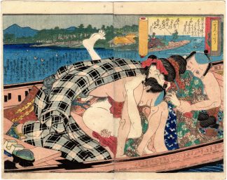 THE AMOROUS TALES OF ISE: THE JOURNEY TO THE EAST (Koikawa Shozan)