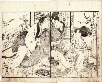 WOMAN ENCOURAGING TWO YOUNG LOVERS (Kitagawa Utamaro)