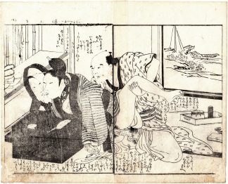 PLAYING IN FRONT OF A MIRROR (Kitagawa Utamaro)