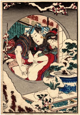 AMOROUS COUPLE AND SNOWY BACKYARD (Utagawa Kunimori II)