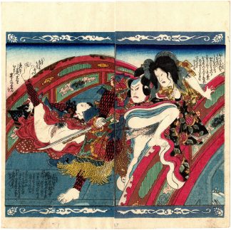 A JAPANESE VERSION OF THE LIFE OF THE BUDDHA: ON THE BRIDGE (Koikawa Shozan)