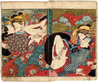 A MIRROR OF LUSTFUL FLOWERS: COURTESANS AND CLIENTS (Koikawa Shozan)