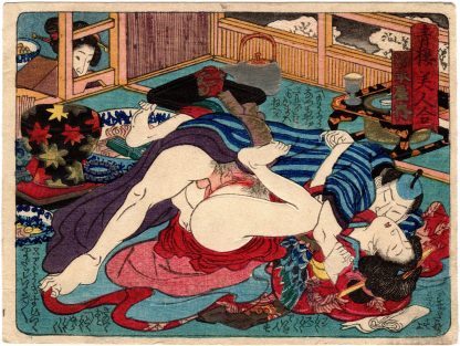 COMPARISONS OF BEAUTIES OF THE PLEASURE QUARTERS: THE INAMOTO HOUSE (Utagawa School)
