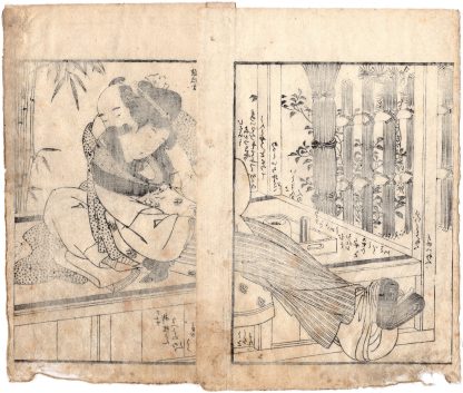 POTS AT THE TSUKUMA SHRINE: FLIRTING IN THE GARDEN (Kitagawa Utamaro)