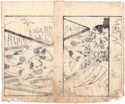 POTS AT THE TSUKUMA SHRINE: RUDE MAN AND BEAUTY (Kitagawa Utamaro)
